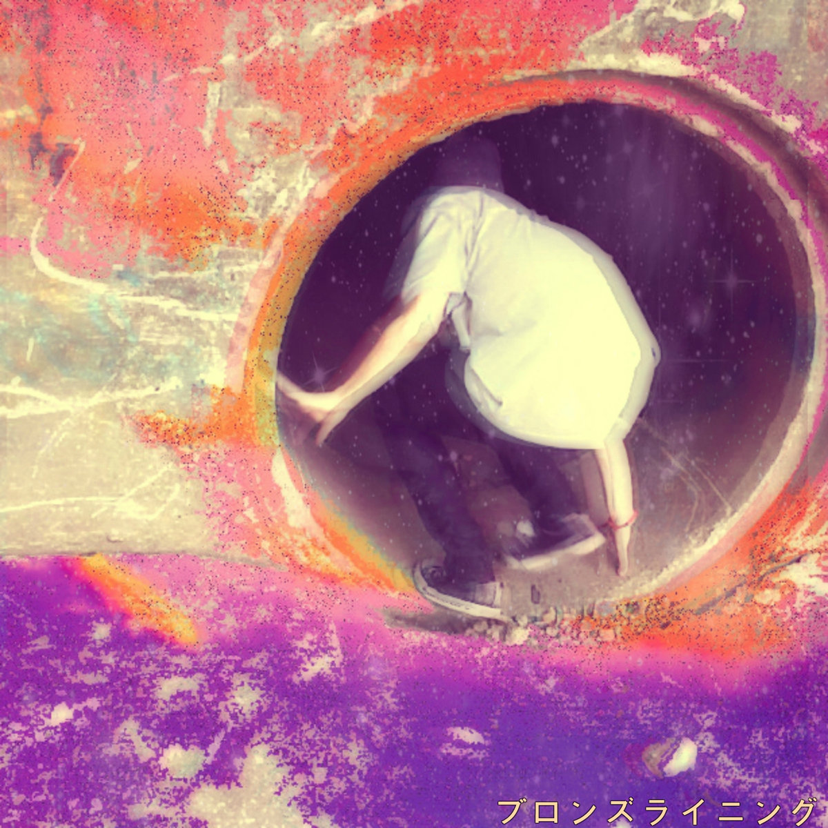 symbiotic_thebronzelining